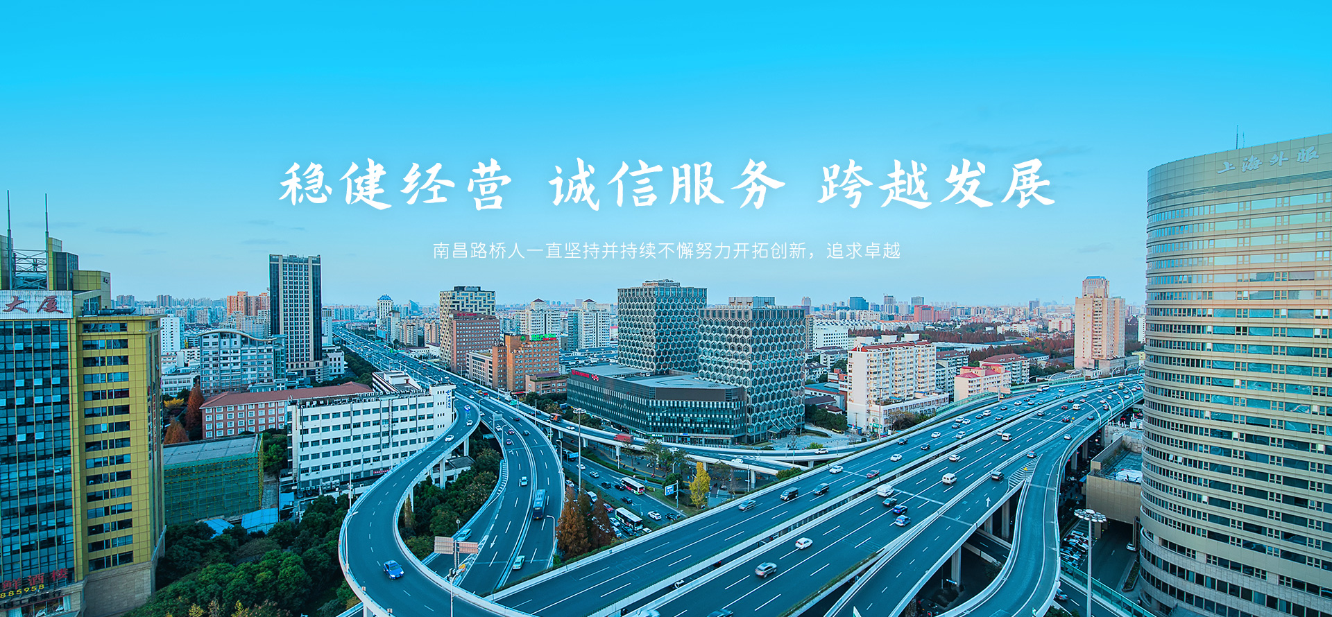 世界杯网址